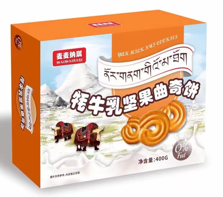 休闲健康小零食牦牛乳坚果曲奇饼干贴牌代加工工厂——华夏外用产品招商网