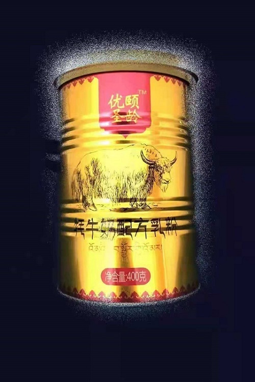 冬天可以喝的牦牛奶粉  甘南牦牛奶粉代加工贴牌 奶粉批发定制