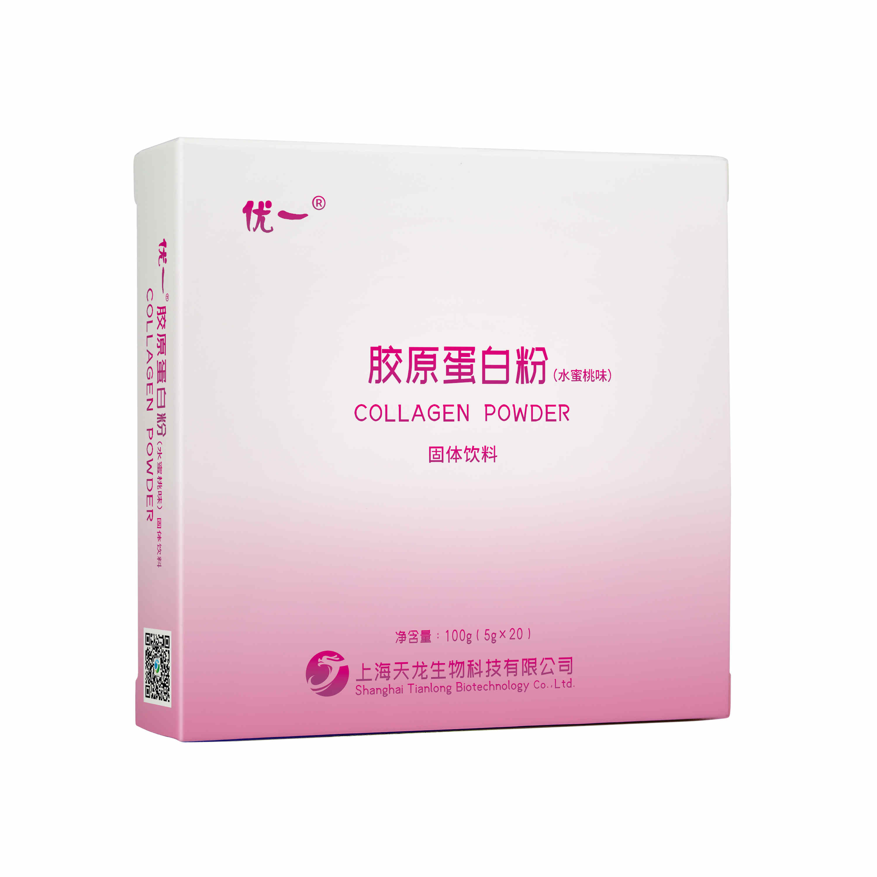 自有工厂 贴牌定制代工胶原蛋白肽  全国招商