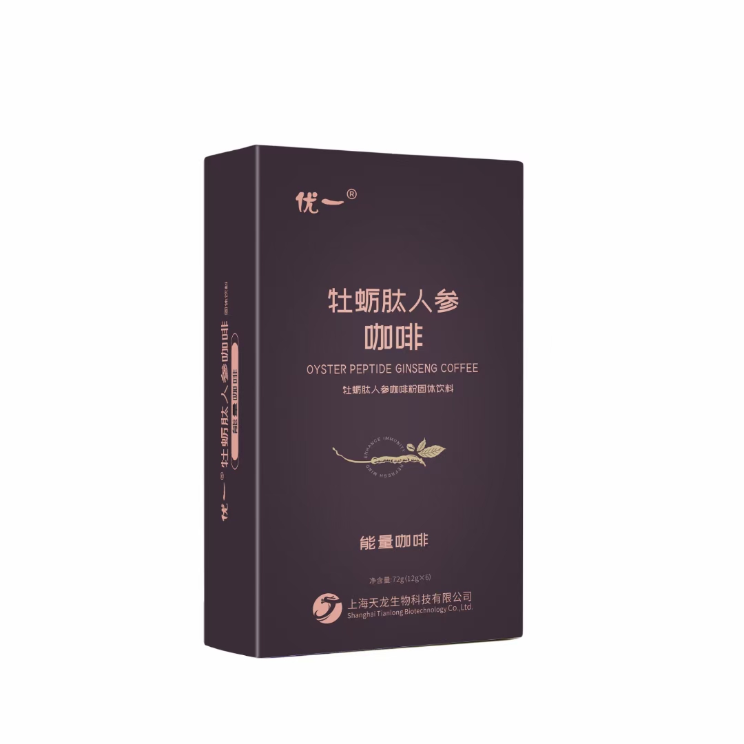 贴牌代工定制人参牡蛎肽咖啡粉  源头工厂定制