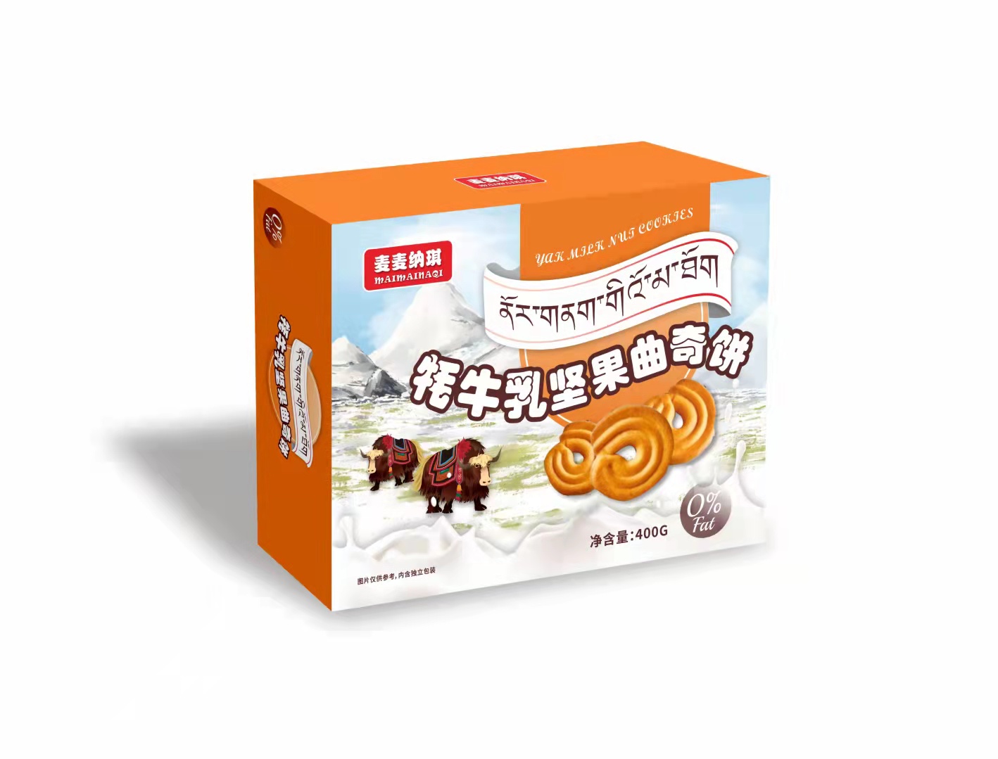 宝鸡休闲零食饼干生产 好吃又养胃的牦牛乳饼干代加工贴牌