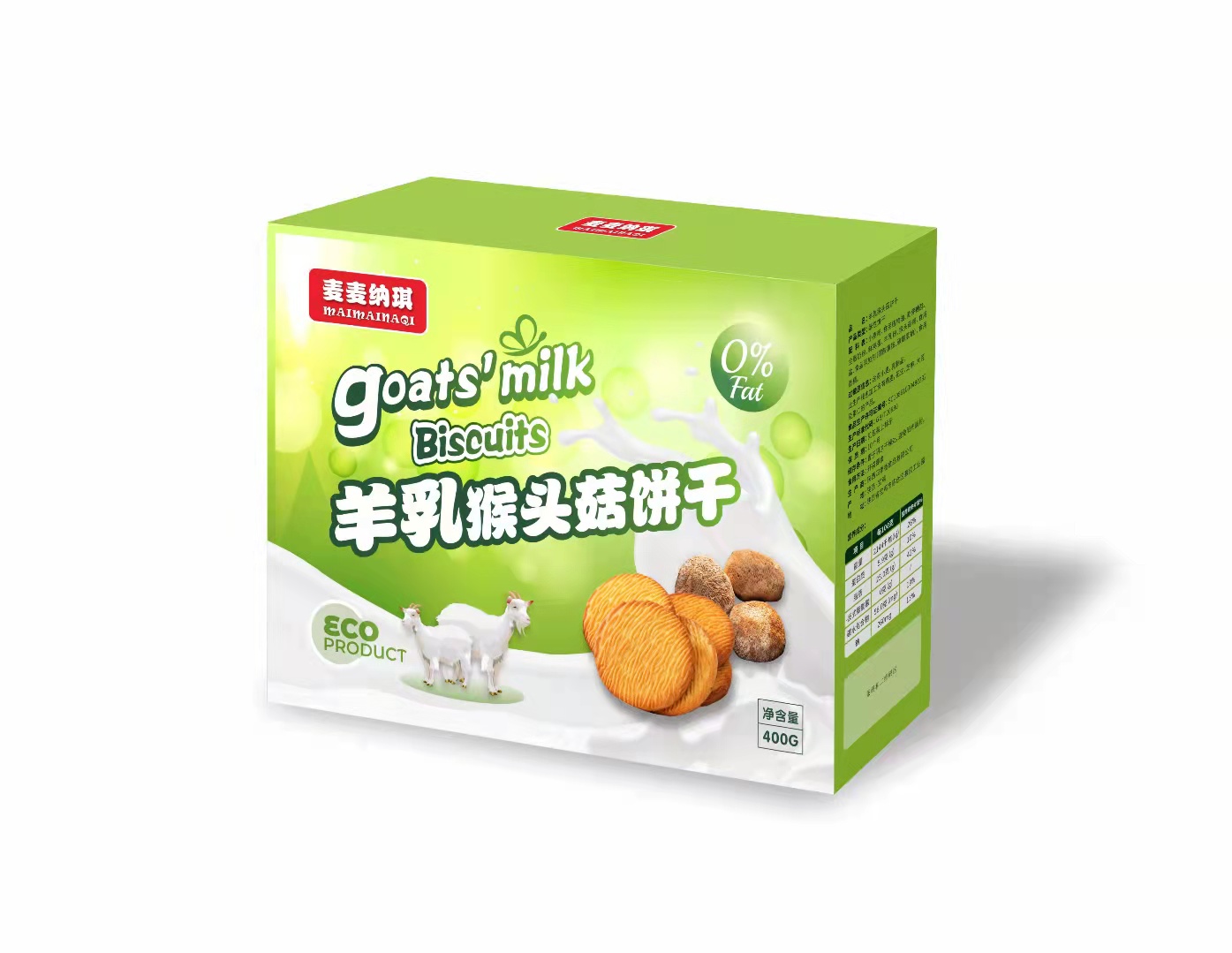 饼干货源厂家 400g盒装羊鲜乳猴头菇饼干批发定制 饼干代加工厂贴牌