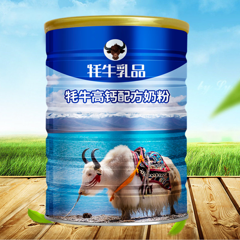 纯牦牛奶粉oem代工品牌