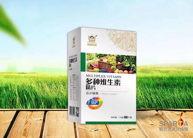 多种维生素精片——华夏外用产品招商网