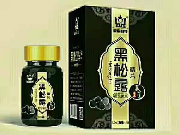 黑松露精片——华夏外用产品招商网