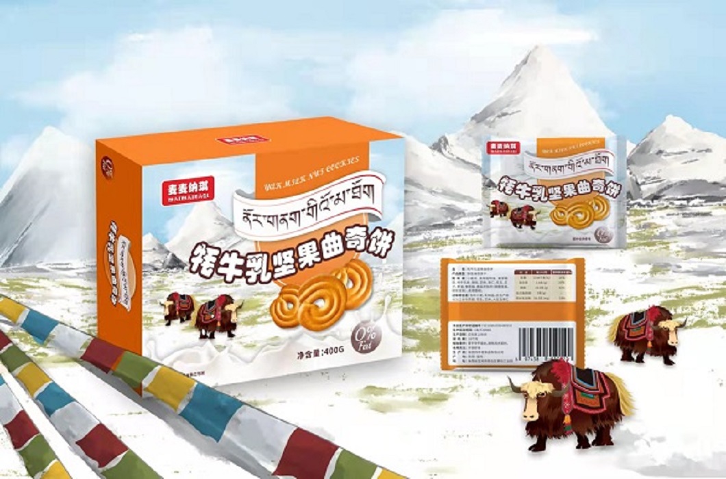 柔化在舌尖的曲奇饼干  麦麦纳琪牦牛乳饼干代加工贴牌