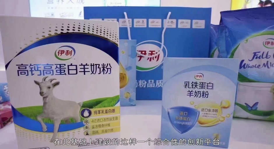 伊利大好品质生活馆——华夏外用产品招商网