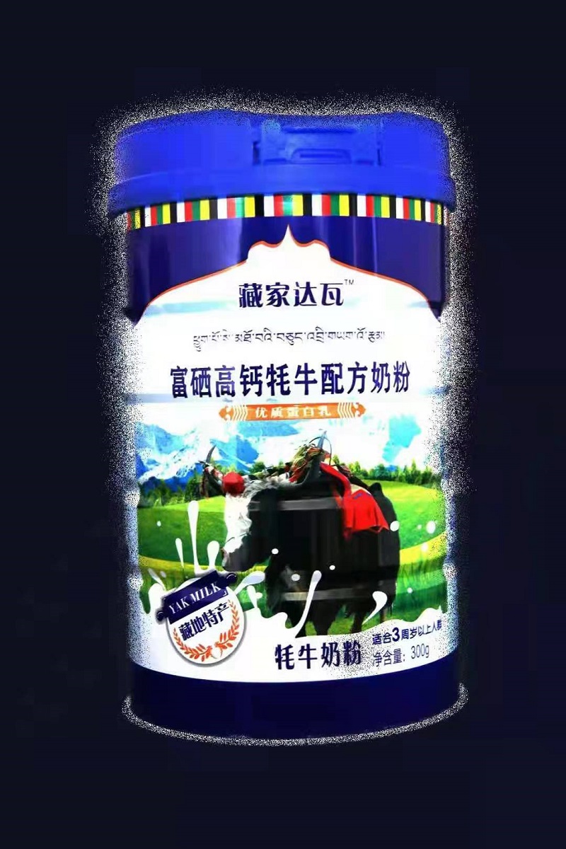 牦牛奶粉厂家 牦牛奶粉代加工  牦牛奶粉贴牌批发定制