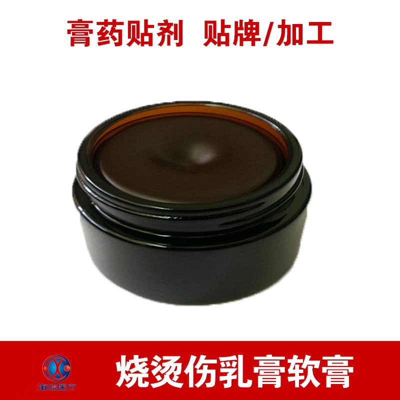 烫伤膏代加工_日照海旭烧烫伤药膏加工厂家——华夏外用产品招商网