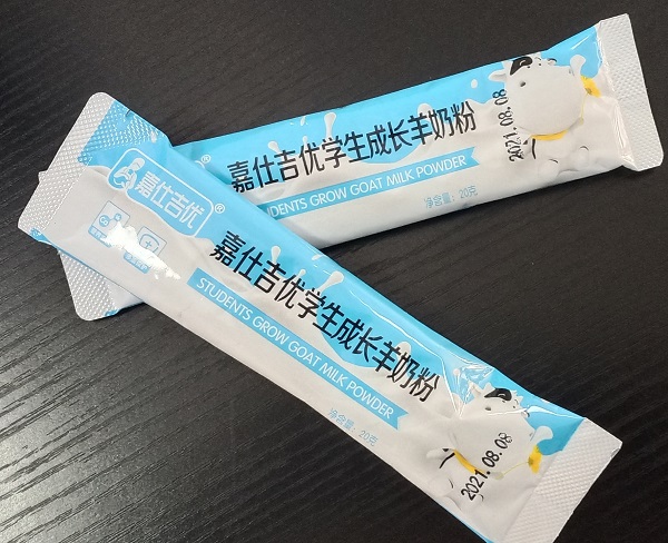 375g盒装羊奶粉代工贴牌  嘉仕吉优学生成长羊奶粉