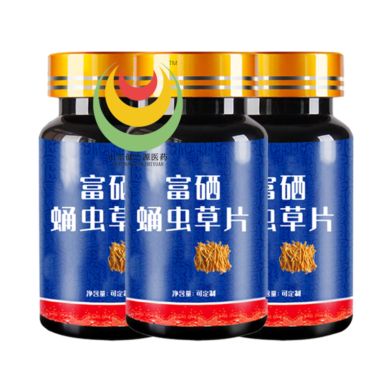 富硒蛹虫草片代加工,杜仲雄花蛹虫草片oem贴牌,压片糖果来料加工——华夏外用产品招商网