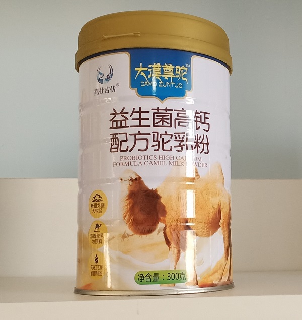 新疆驼奶粉批发厂家 驼奶粉代加工贴牌