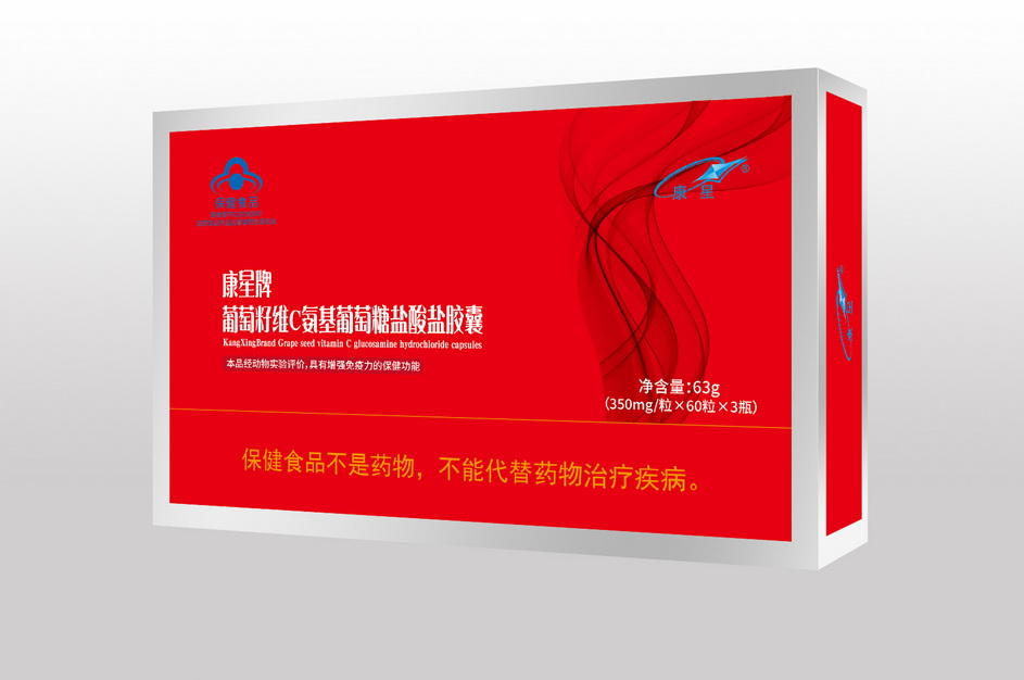 葡萄籽维C氨基葡萄糖盐酸盐胶囊——华夏外用产品招商网