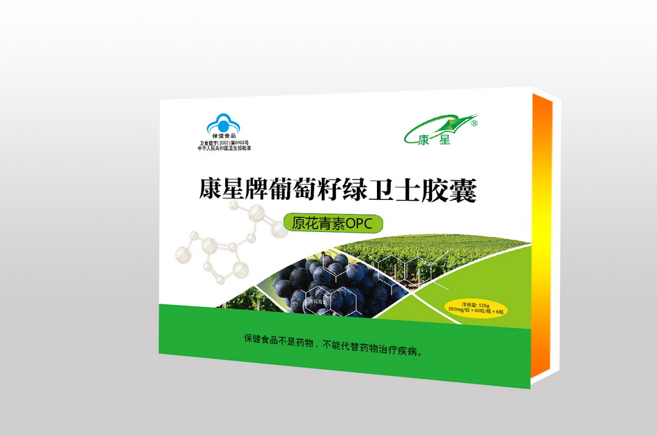 葡萄籽绿卫士胶囊——华夏外用产品招商网
