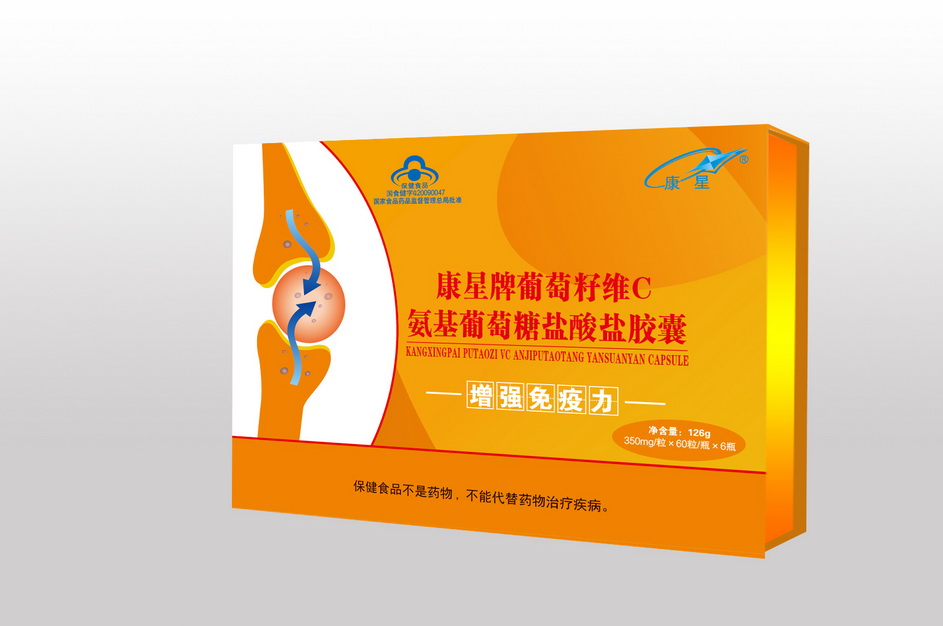 葡萄籽维C氨基葡萄糖盐酸盐胶囊——华夏外用产品招商网