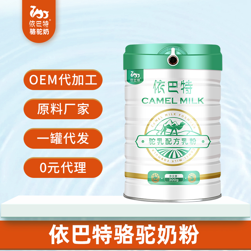 纯骆驼奶原材料多少钱