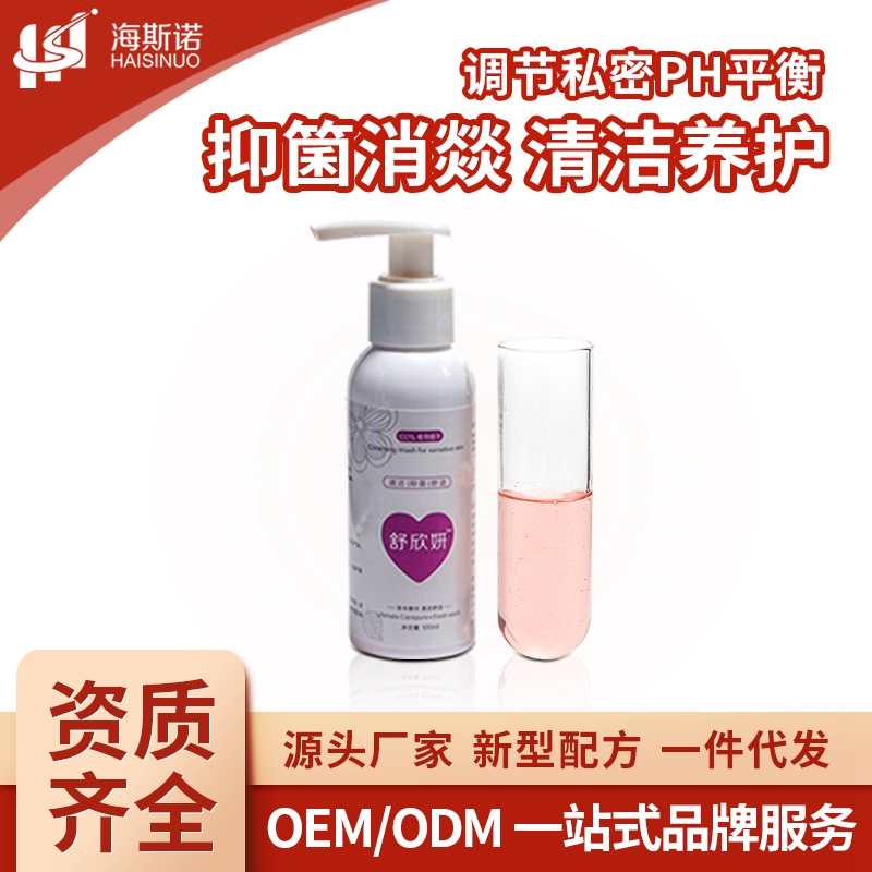 舒欣妍 私密护理液滋润养护洗液抑菌凝胶——华夏外用产品招商网