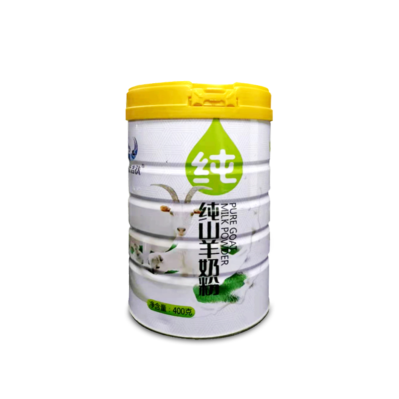 羊奶粉贴牌 奶粉贴牌 饮料代加工 羊奶粉批发 奶粉批发