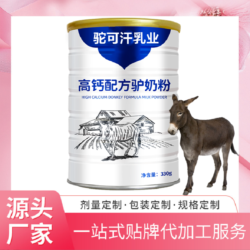 驼可汗_驴奶工厂价