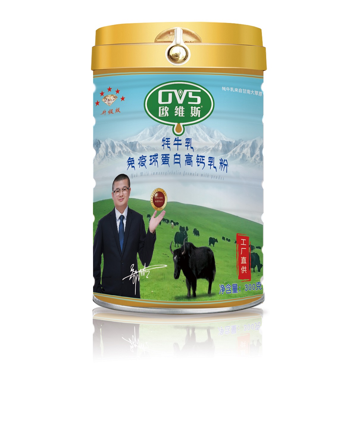 牦牛奶粉贴牌，牦牛奶粉定制，牦牛奶粉OEM代加工