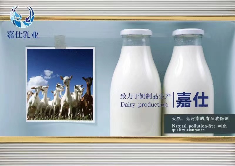 驴奶粉零售驴奶粉批发驴奶粉货源