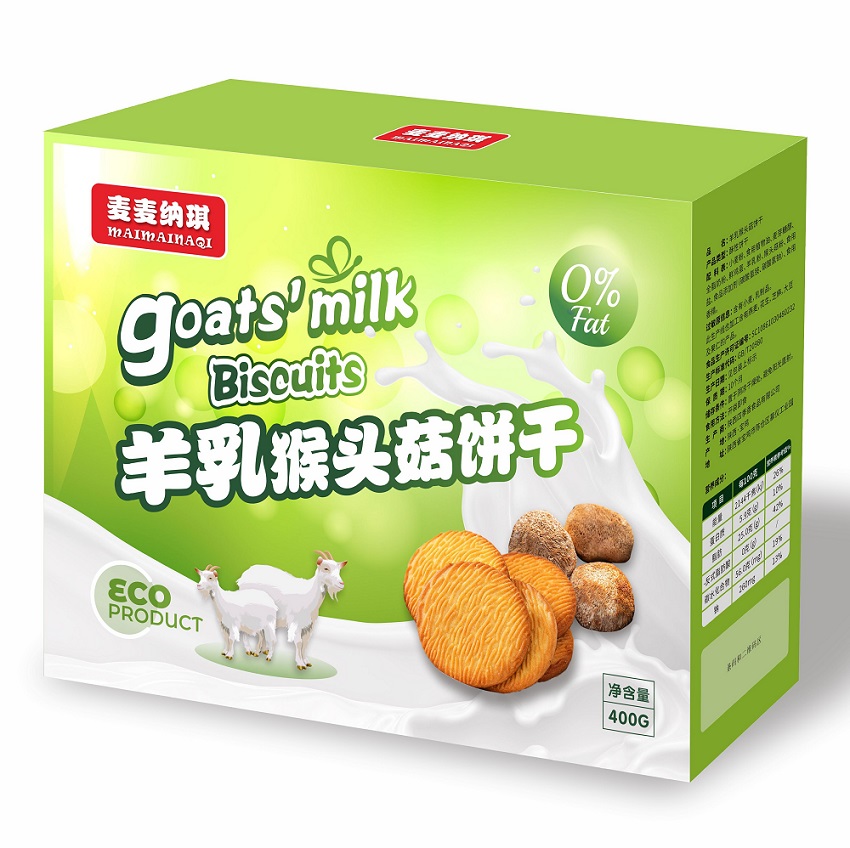 代餐饼干批发羊奶饼干批发猴头菇饼干批发