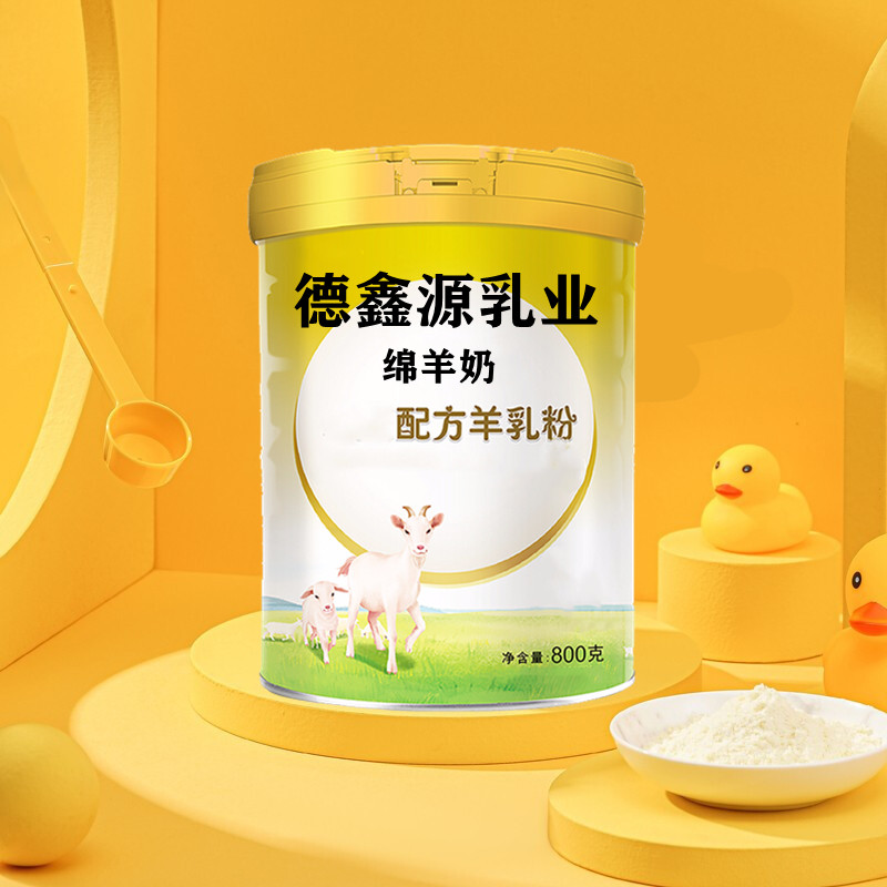 羊奶ODM贴牌哪家比较好-德鑫源乳业