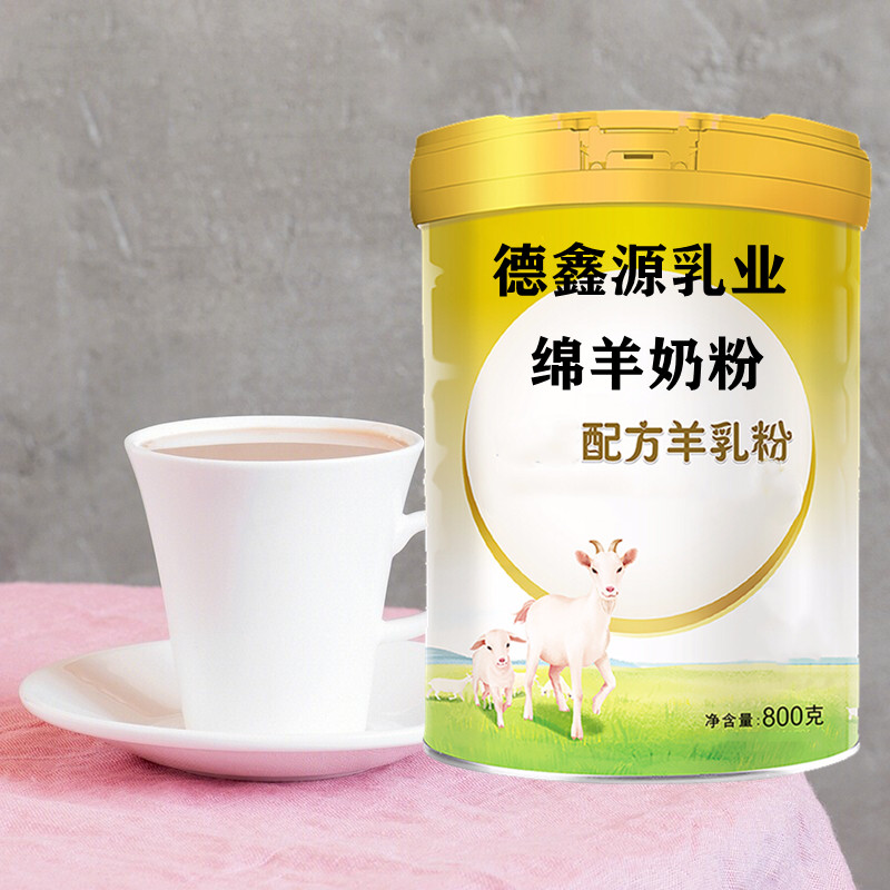 绵羊奶粉贴牌oem厂家-德鑫源羊奶粉厂家