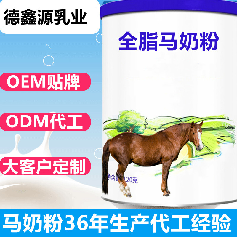 马奶代加工工厂-马奶OEM贴牌多钱