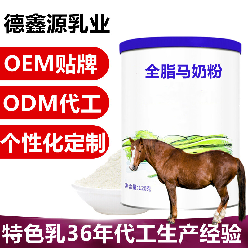 马奶代工工厂-马奶OEM贴牌价格