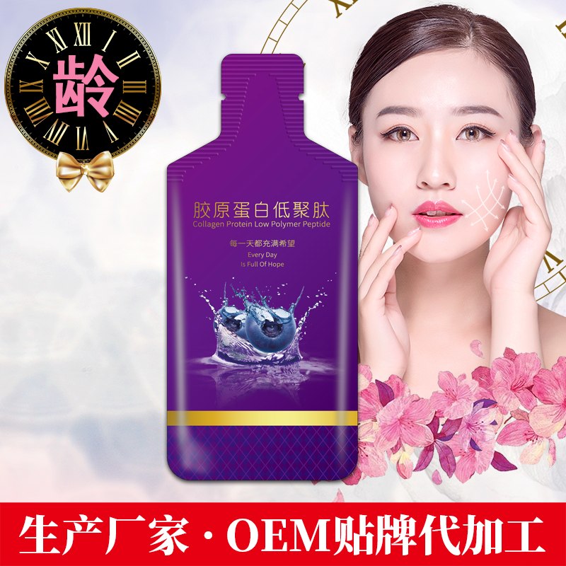胶原蛋白低聚肽-漳州绿优品食品科技有限公司——华夏外用产品招商网