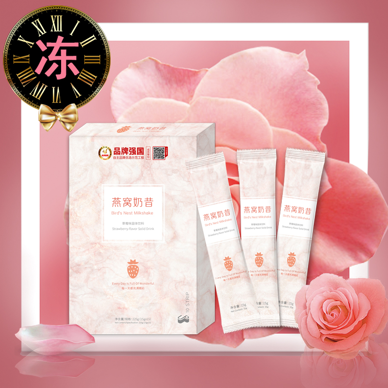燕窝奶昔-漳州绿优品食品科技有限公司——华夏外用产品招商网