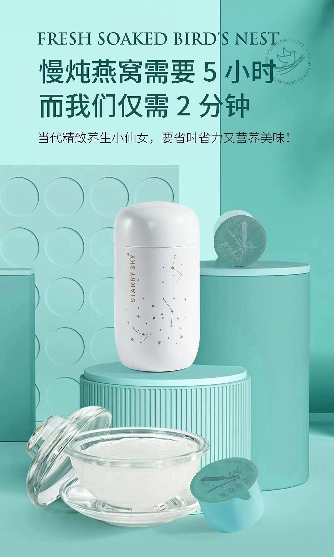 鲜冻干燕窝-漳州绿优品食品科技有限公司——华夏外用产品招商网