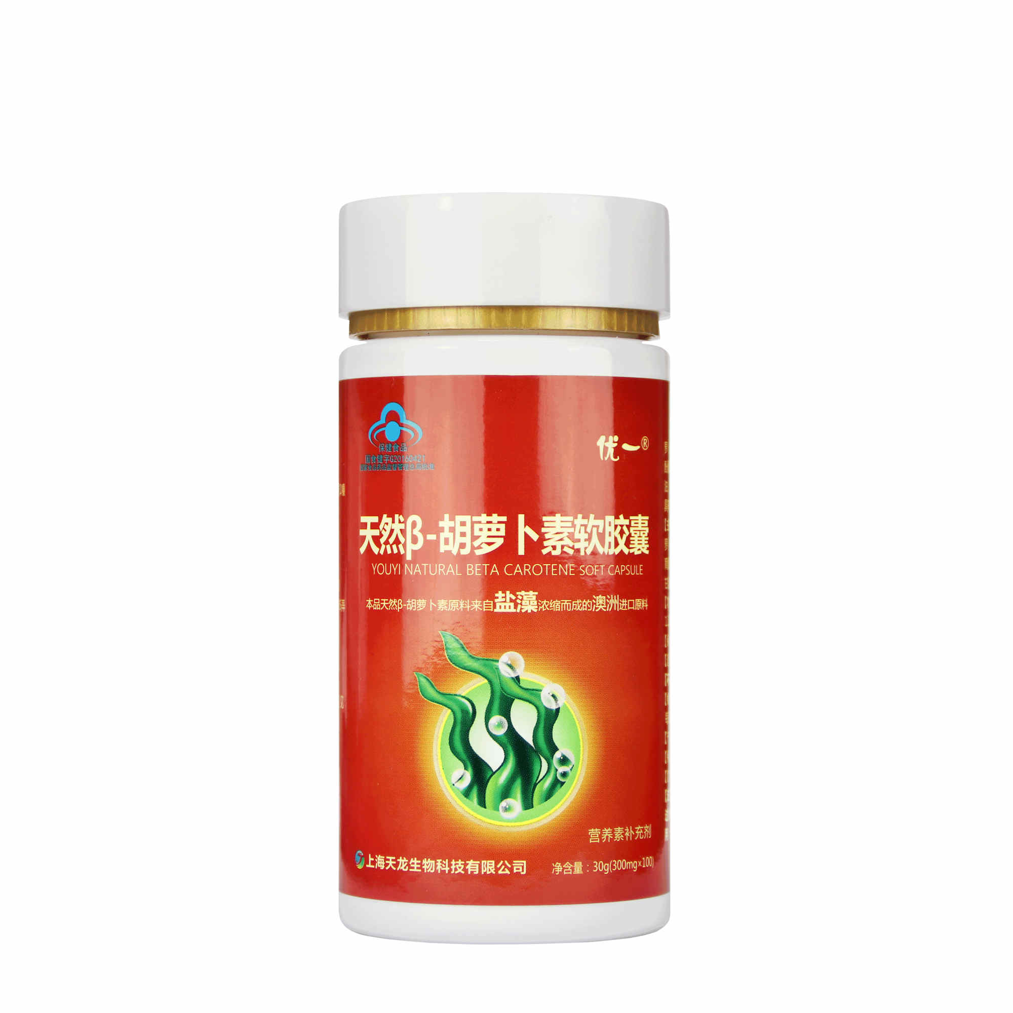β胡萝卜素100粒单瓶装缓解视疲劳盐藻优一牌β胡罗素软胶囊
