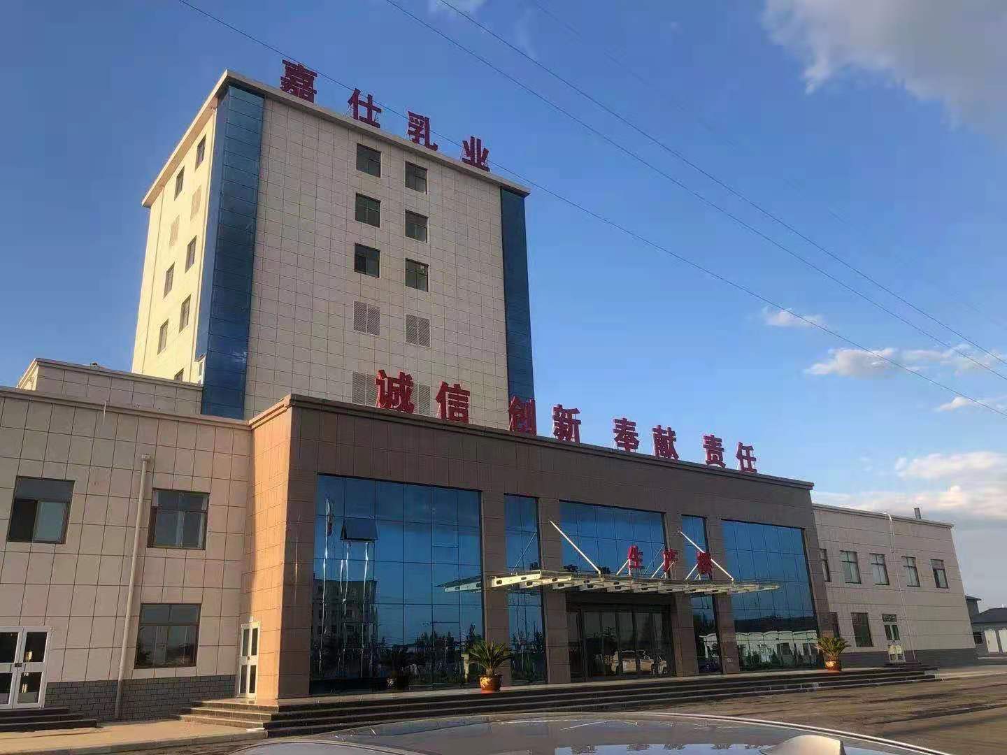 嘉仕乳业驴奶粉货源驴奶粉贴牌驴奶粉代加工