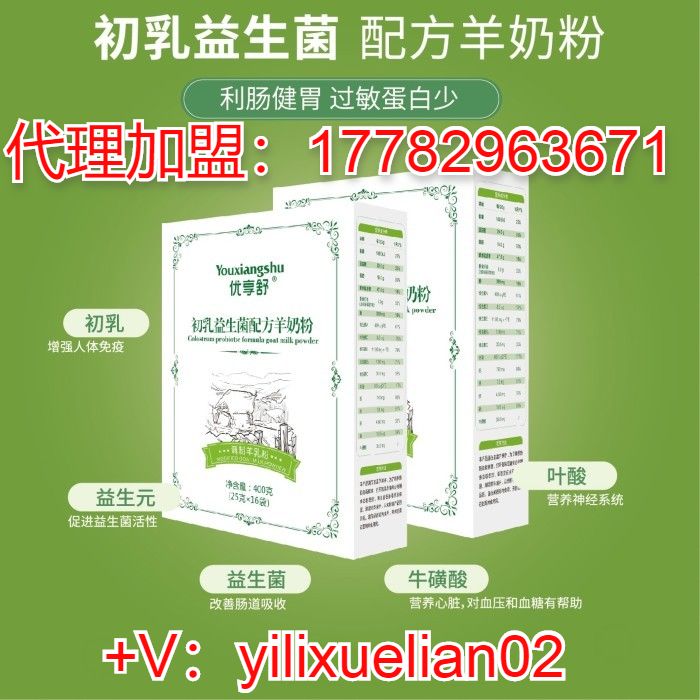 市面上现在有很多驼奶，骆驼奶粉厂家教您怎么辨别驼奶的真假