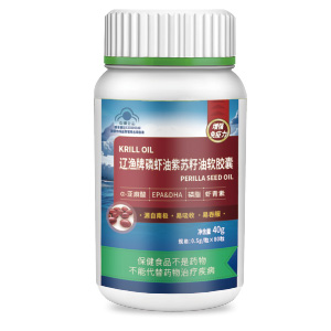 辽渔南极磷虾油凝胶糖果蓝帽紫苏籽油——华夏外用产品招商网