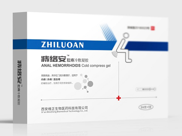 痔络安痔疮膏痔疮凝胶——华夏外用产品招商网