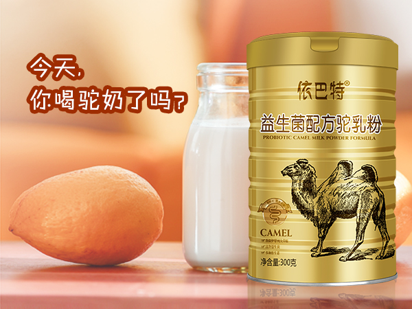 如何加盟品牌驼奶店