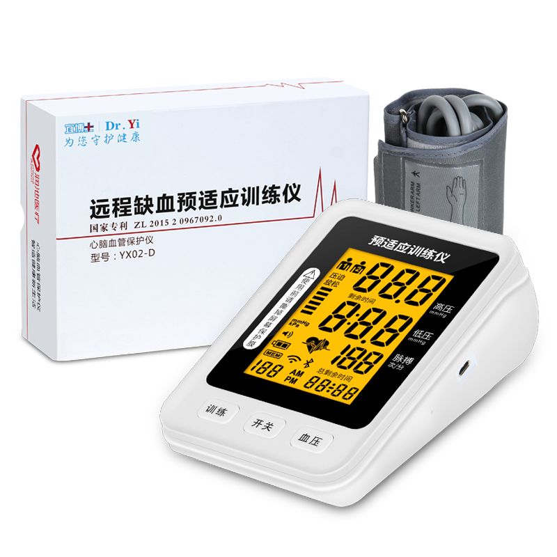 宜博士缺血预适应训练仪心脑血管保护仪——华夏外用产品招商网