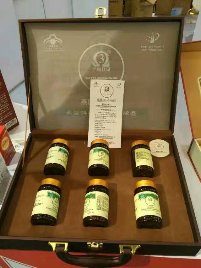 燕园   α-亚麻酸乙酯维生素E软胶囊——华夏外用产品招商网