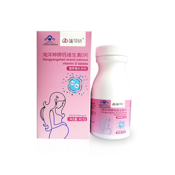 蕴可欣维生素D3钙片——华夏外用产品招商网