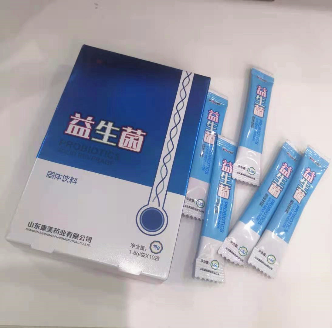 益生菌饮料 儿童中老年益生菌口服液OEM贴牌代加工益生菌生产厂家