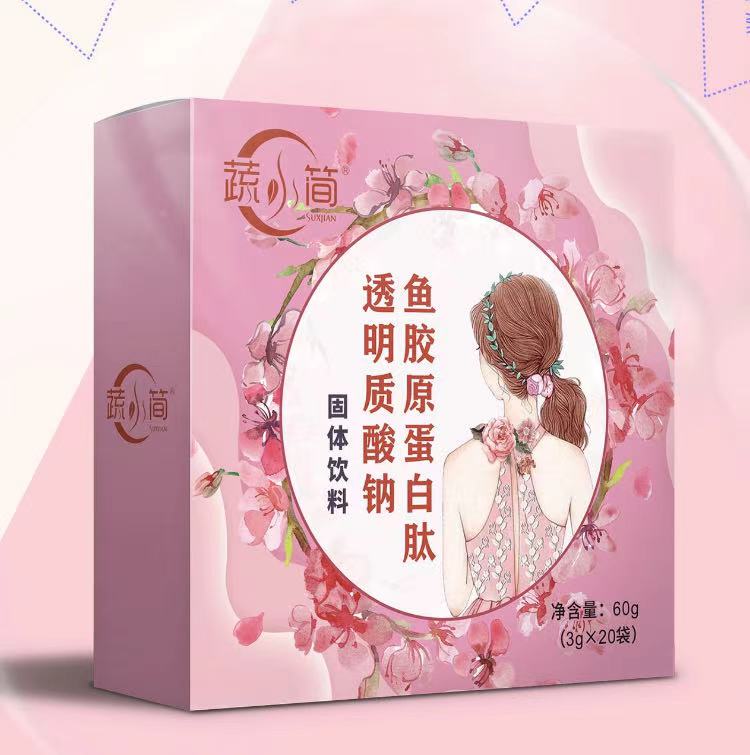 疏小简鱼胶原蛋白透明质酸钠 九港集团 全国招商——华夏外用产品招商网