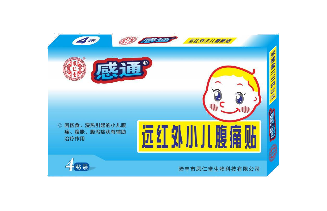 凤仁堂感通—小儿腹痛贴——华夏外用产品招商网
