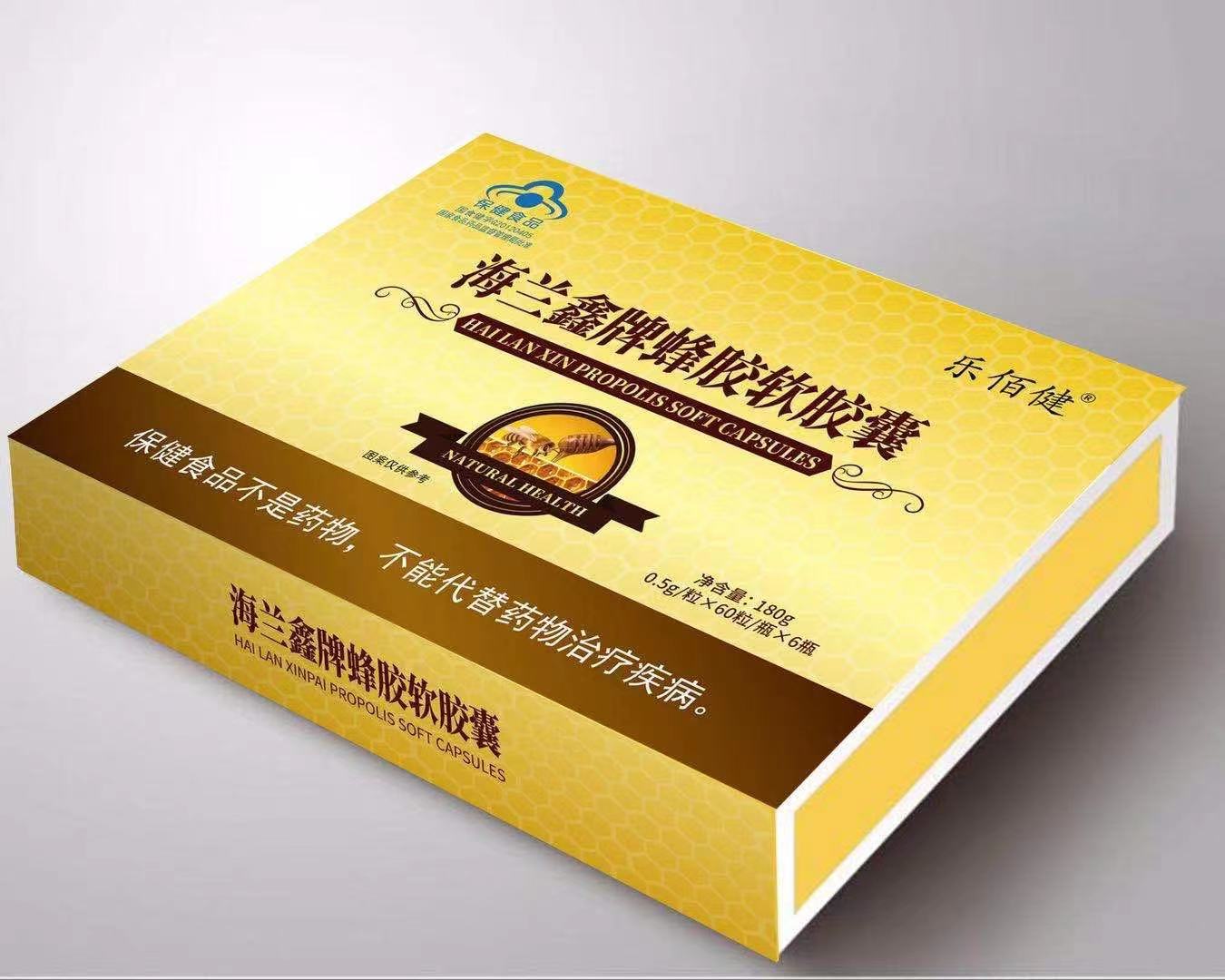 海兰鑫牌蜂胶软胶囊——华夏外用产品招商网