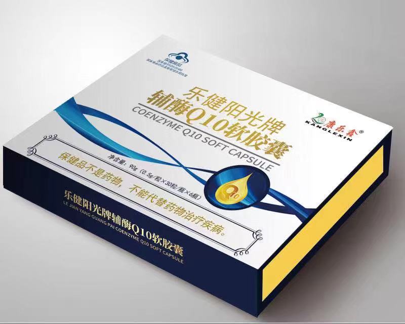 乐健阳光牌辅酶Q10软胶囊——华夏外用产品招商网