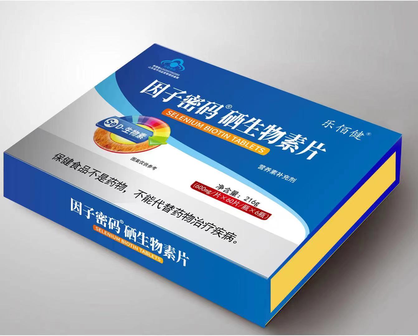 因子密码硒生物素片——华夏外用产品招商网