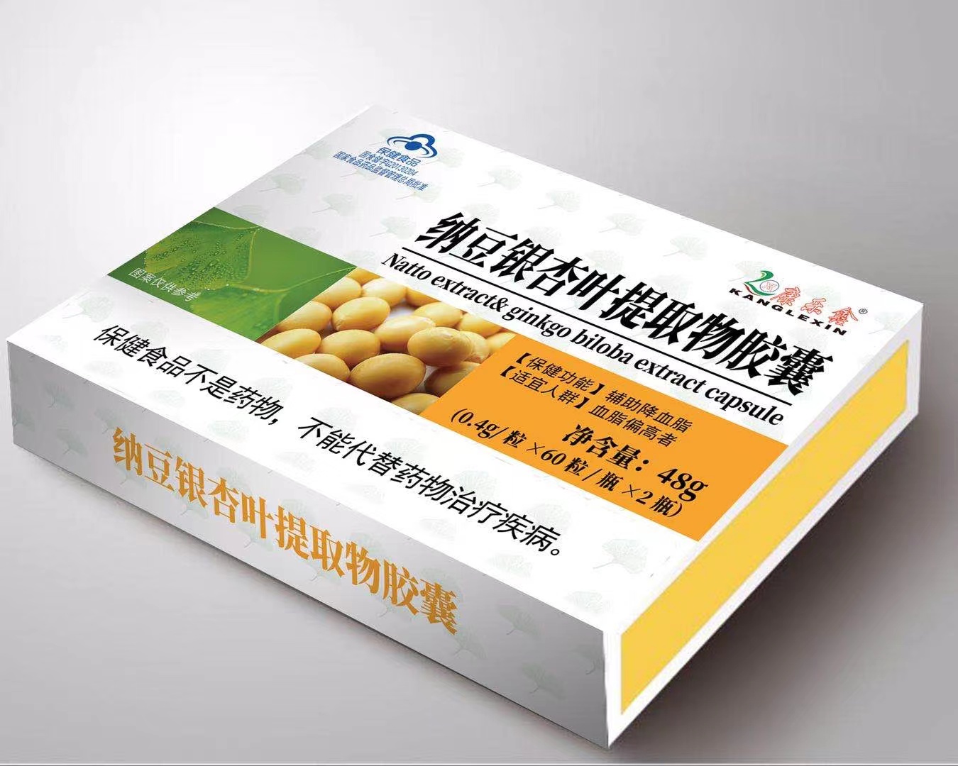 纳豆银杏叶提取物胶囊——华夏外用产品招商网