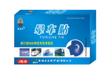 凤仁堂高医生晕车贴——华夏外用产品招商网